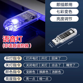 Shixin multifunctional night light usb smart ai voice night light intelligent voice color changing lamp sound control lamp 2 pack usb colorful color changing + voice control