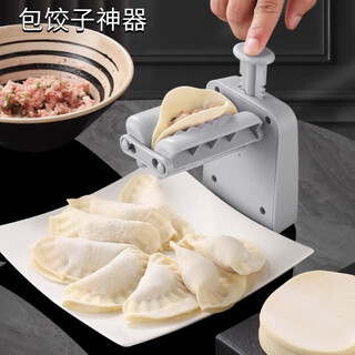 Shangjiabang's new fully automatic dumpling making artifact manual pressing household dumpling mold pinching dumpling making machine promotional model manual pressing single head dumpling maker + 1 filling spoon