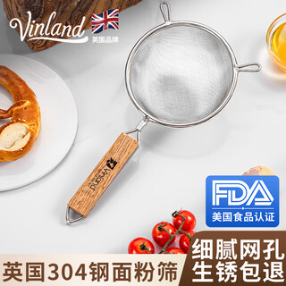 Shuyu british 304 stainless steel baking flour sieve household tools mesh sieve filter sieve leakage sieve ultra-fine sieve surface 304 steel wooden handle flour sieve 12.5cm