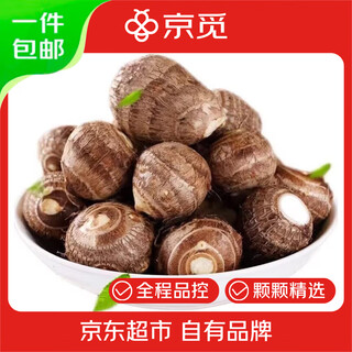 Jingmi shandong milk taro net weight 5jin jin is equal to 0.5kg, single fruit 28g+ vegetables, meal replacement food taro, straight from the source
