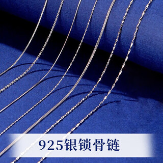 Old silversmith silver necklace without pendant s925 silver necklace women's plain chain simple naked chain simple ladies versatile fashion silver clavicle chain