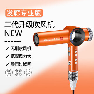 Currywolf third-generation hair dryer for barbershops, negative ion hair care high-power men's hairstylist hair dryer supreme version currywolf second-generation hermès orange gift box review and free stand