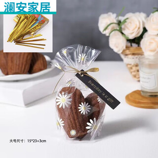 Jiaxun dove's new chocolate packaging bag, baking cookies, snacks, stand-up bag, snowflake pastry candy flat pocket, transparent bag, large size 15*23+gold tie wire, 50 each