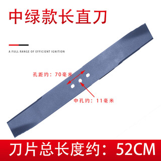 Honda lawn mower blade lawn mower push lawn trimmer straight knife honda gxv160 accessories hrj216 gasoline lawn mower medium green - about 45cm long * middle hole 11mm * hole spacing 7cm