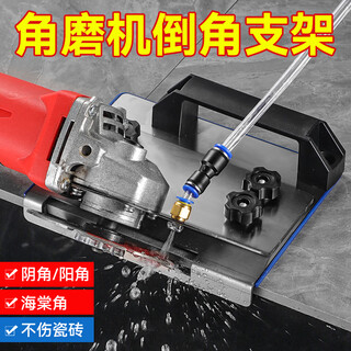 Lzjv angle grinder tile chamferer portable 45 degree chamferer carpentry bricklayer universal portable chamferer stainless steel tile chamferer no specifications