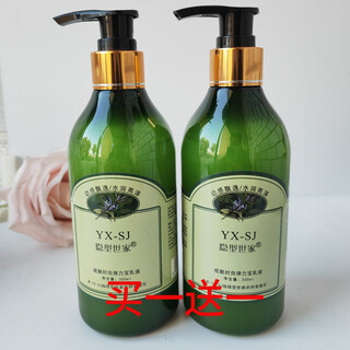 Laiyun jiapin laiyun invisible family no-wash elastin ripple cream after perm moisturizing and styling spring hair lotion two bottles