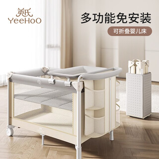 Yeehoo newborn crib spliced large bed portable bed multi-functional diaper changing table foldable mobile baby bed multi-functional crib