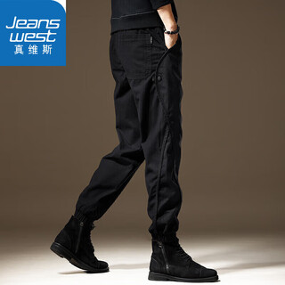Jeanswest overalls men's slim pants men's small feet autumn and winter casual pants men's stretch plus velvet trendy harem pants 2506 black regular l size 130-150jin jin is equal to 0.5 kg