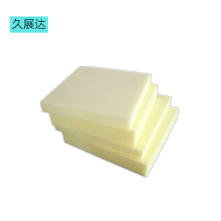 海绵 坐垫海绵 黄色海绵 70*50mm