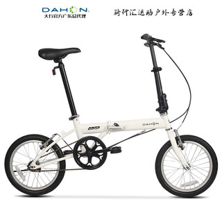 Dahon kt610 folding bicycle 16-inch single-speed male and female students work and school urban commuter bicycle white
