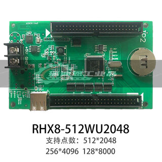 Customized applicable ruihexin led display mobile phone wireless wifi control card door led electric rhx-512wu2048 requires an adapter board