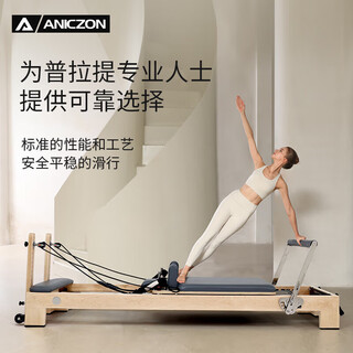 Tezewa pilates core bed large equipment sliding bed private training studio yoga bed fitness equipment ladder bucket five-piece set t28 imported oak korean version core bed