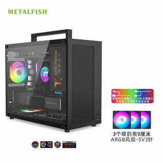 Metalfish s5max computer desktop small chassis portable mini desktop multi-mesh cooling supports 180 water cooling black chassis + 3 argb fans