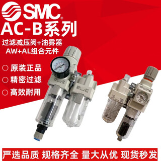 Smcac20a/ac30a/ac40a-01-02-03-04d/e/g/dg/de/cg/-b two ac40a-04cg-2-a