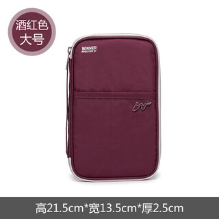 Hualeji rfid anti-theft document bag wallet card bag waterproof travel abroad boarding pass storage bag passport bag ticket holder wine red large size other sizes