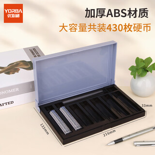 Upril Coin inventory storage box Coin point box Cash box Large capacity Multi-Specifications Coin mixed storage 9227