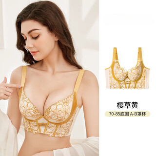 Aimu qiuxia brand underwear for women, adjustable push-up, small breasts, larger, secondary breasts, anti-sagging bra, splendid years, primrose yellow 36/80a