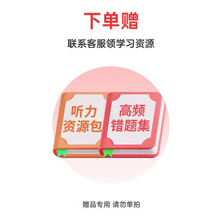 Alpha egg ai dictionary pen r7pro english reading pen intelligent translation pen learning pen word scanning reading pen chinese electronic dictionary translator suitable for elementary school and high school learning machine don’t take gifts learning materials (contact customer service to receive) 0gb