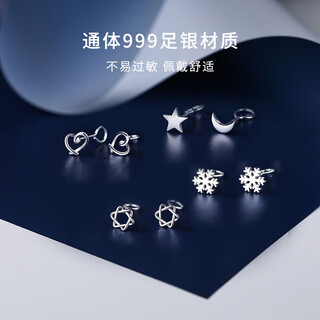 Crystal 999 silver earrings, short star and moon hook earrings, birthday gifts for girls, practical and high-end ear piercing