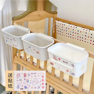 Bedside hanging basket baby bedside diaper storage box bed rail crib hanging storage hanging bag baby full surround * 2 + three-in-one hanging basket * 1
