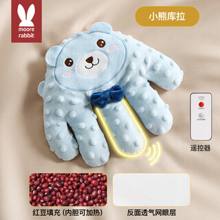 Moer rabbit's soothing palm to coax the baby to sleep, electric slap for the newborn baby in february, anti-jumping palm
