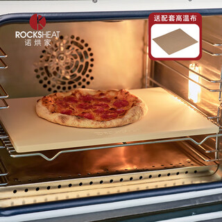 Rocksheat 30x40x1.2cm oven stone slab pizza baking stone pizza pizza board baking european bread crispy bottom 30x40 stone slab + 30x40 high temperature cloth