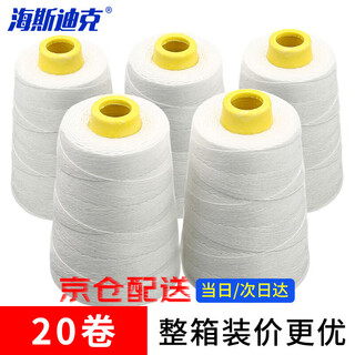 Hasdick gnjz-1021 jingcang distribution white packing line portable gun type packing machine line packing line sewing line sealing line (20 rolls/piece)