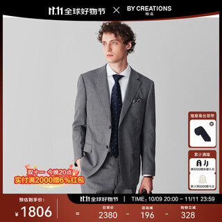By creations machine washable wool suit men's business commuting formal wear anti-wrinkle easy care wedding dress suit smoke gray 48