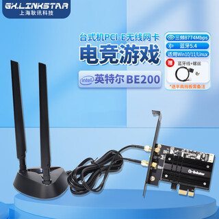 Gxlinkstarwifi7 be200/ax210/ax200 6g gigabit intel gaming tri-band 8774mbps desktop built-in pci-e wireless network card cooling wifi receiver cooling model be200+8db detachable magnetic base (cable