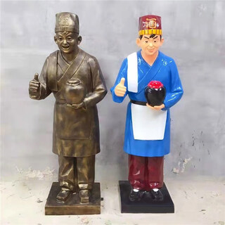Wine saint dukang imitation bronze sculpture, wine fairy tasting fiberglass statue, tavern and winery yidi character ornament customization, color, dingjin