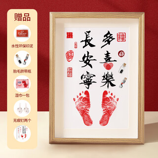 Buy baby bear hand and foot prints, umbilical cord and fetal hair collection box, souvenir making ink pad, 100-day fetal hair, baby full moon hand and foot prints, a4, more joy, traditional chinese, free fetal hair and umbilical cord bottle