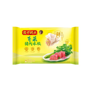 Wanchai pier celery and pork dumplings 720g