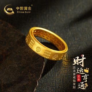 China gold (china gold) gold ring fortune ring pure gold can be rotated fashionable mahjong self-worn gift for boyfriend's father's day birthday fortune ring (19 circles)丨about 7g