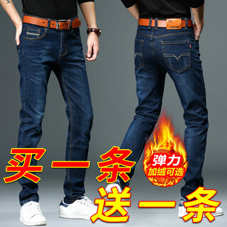 Jingxu jeans men's autumn and winter loose straight 2025 new winter plus velvet trendy brand stretch slim casual long pants 009 blue black + 009 dark blue high quality - soft denim 32 recommended weight 115-145 jin jin is equal to about 0.5 kg