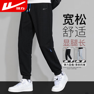 Warrior casual pants men's versatile sports pants men's trendy loose pants men's spring and autumn running fitness footwear pants