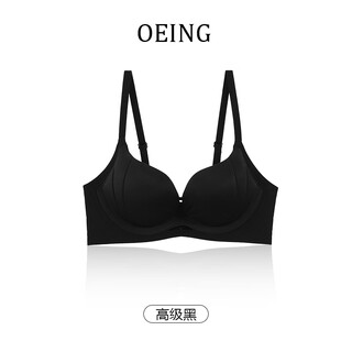 Oeing underwear for women, no steel ring, hollow sexy seamless underwear, push-up, breast-pull, anti-sagging, adjustable bra