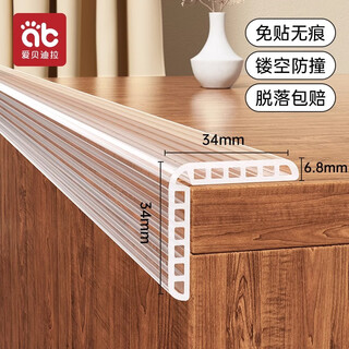 Abedila transparent anti-collision strips for children, environmentally friendly, non-toxic, soft-edged baby protection strips, corner baby table stickers, anti-collision artifact, 68mm thick recommended, adhesive-backed version, 0m wide, 2m long, 3m glue, no need to stick or tear, no trace