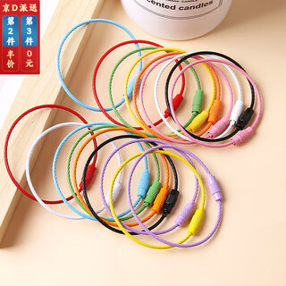 Pei nanwei's simple and creative colorful paint wire ring diy jewelry material wire rope button rotating screw key chain accessories 8 wire rings random colors