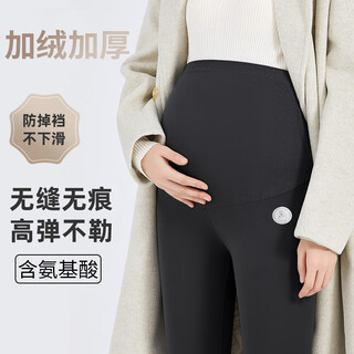 Bihaozhuangshi velvet thickened maternity leggings for autumn and winter outer wear yoga shark pants seamless belly support leggings velvet black recommended 0-15 xl size recommended 135-170 jin jin equals 0.5 kg