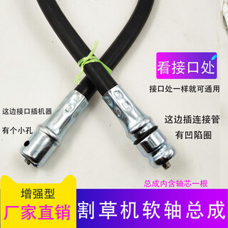 Gasoline lawn mower flexible shaft core flexible shaft assembly connecting pipe accessories universal transmission shaft core 89 cm axis lawn mower flexible shaft assembly