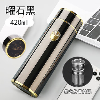 Kuangdi high-end 316 stainless steel vacuum men's commercial insulated cup tea cup gift cup customized engraving obsidian black 420ml (tea water separator tea barrier) hot sale