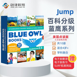 Click-to-read version american jump encyclopedia graded readers - blue owl books blue eagle series (10 volumes) new generation science standards improve english learning ability original english version 8-11 years old lens value 400l - 800l primary school teaching aid