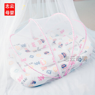 Bed-in-bed for infants 0-3 years old, anti-shock newborn baby mosquito net cover, bed-in-bed fence, portable removable baby set, five-piece set, bear, mattress + mosquito net + pillow + safety