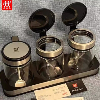 Zwilling german seasoning box kitchen household salt seasoning jar storage box salt jar stainless steel oil pot new tail goods round seasoning jar three-piece set 300ml
