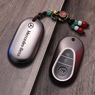 Cang plastic is suitable for 2025 mercedes-benz gla220 key cover 200 key shell buckle e300lc260l car al male cl female g f model black + pixiu