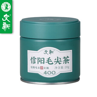 Wenxin tea xinyang maojian 400 green tea rain good tea sealed cans strong flavor xinyang maojian 20g