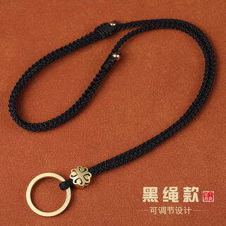 Tannhäuser hand-woven key lanyard for primary and secondary school students, children, children and the elderly, anti-lost hanging neck metal buckle rope, black rope style