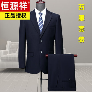Hengyuanxiang suit men's winter velvet thickened middle-aged men's wool business striped suit 8812 navy solid color + velvet + thick top + 165 yards recommended 100-120 jin jin equals 0.5 kg