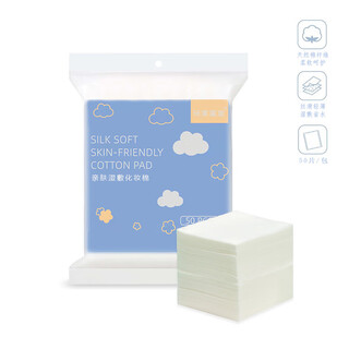 Kelai zaotang makeup remover cotton, three-layer sandwich wet compress, thin, water-saving, soft, dry and wet, thin, 50 pieces, small bag, travel size