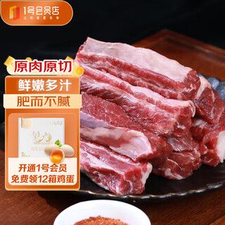 澳大婶 澳洲原切牛肋条800g 贴骨肉 去骨牛肋肉 烧烤炖煮牛肉香煎烤肉